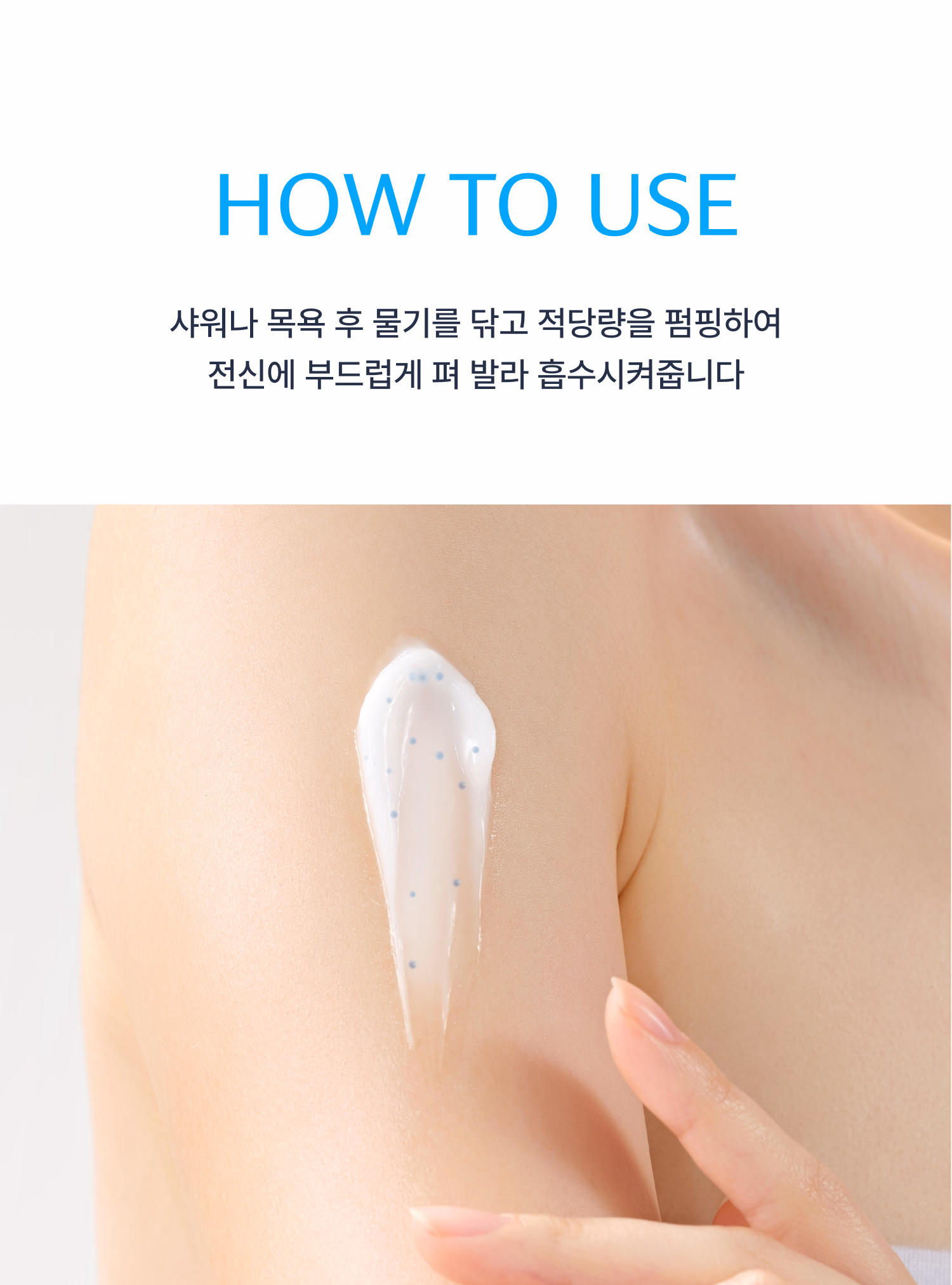 시오네 세라마이드 글로이 바디로션