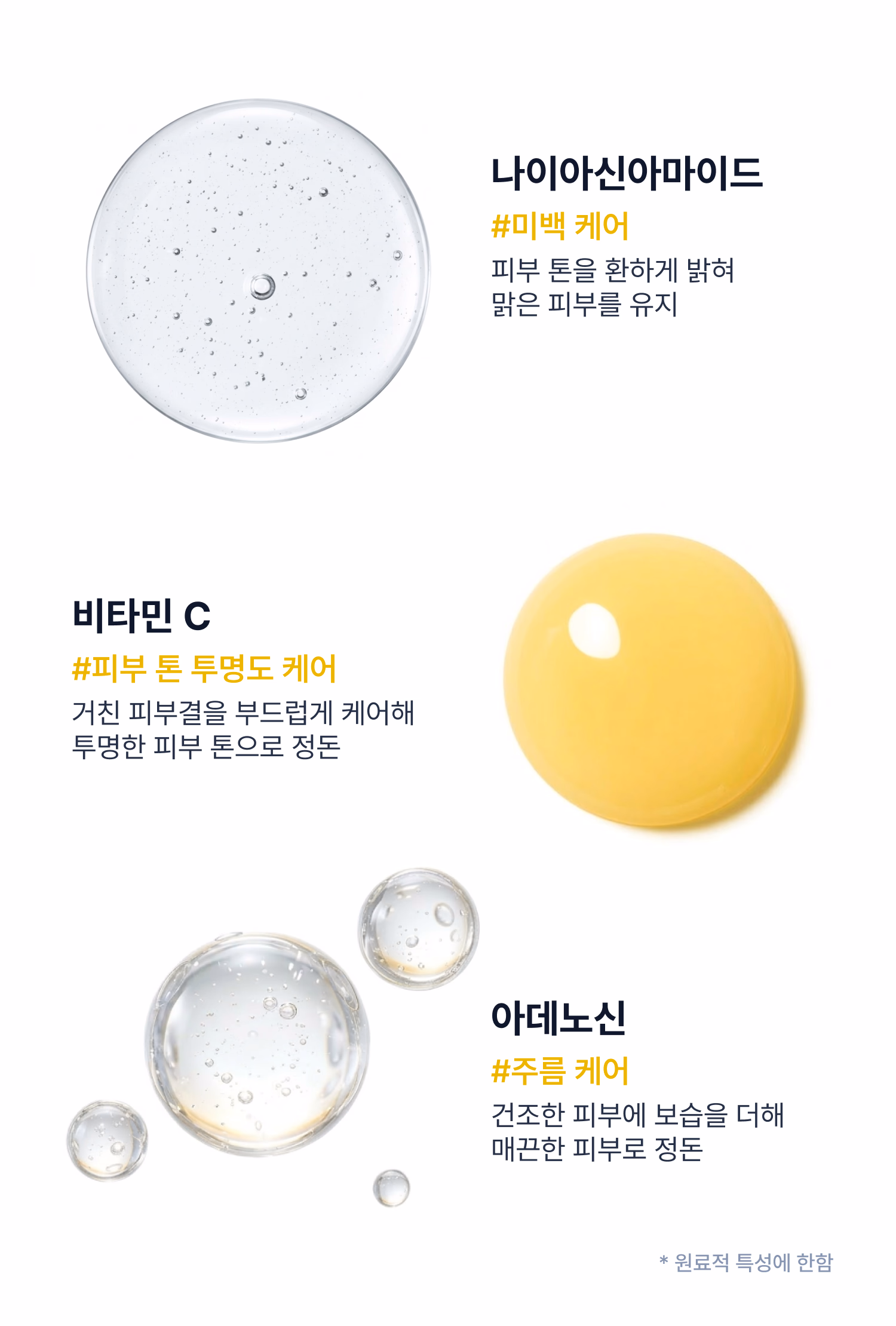 시오네 레티타놀 턴오버 바디세럼