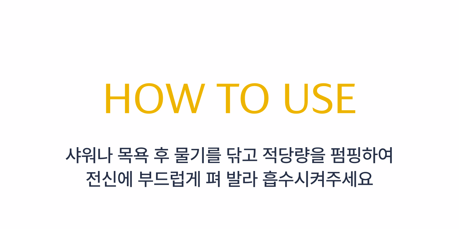 시오네 레티타놀 턴오버 바디세럼