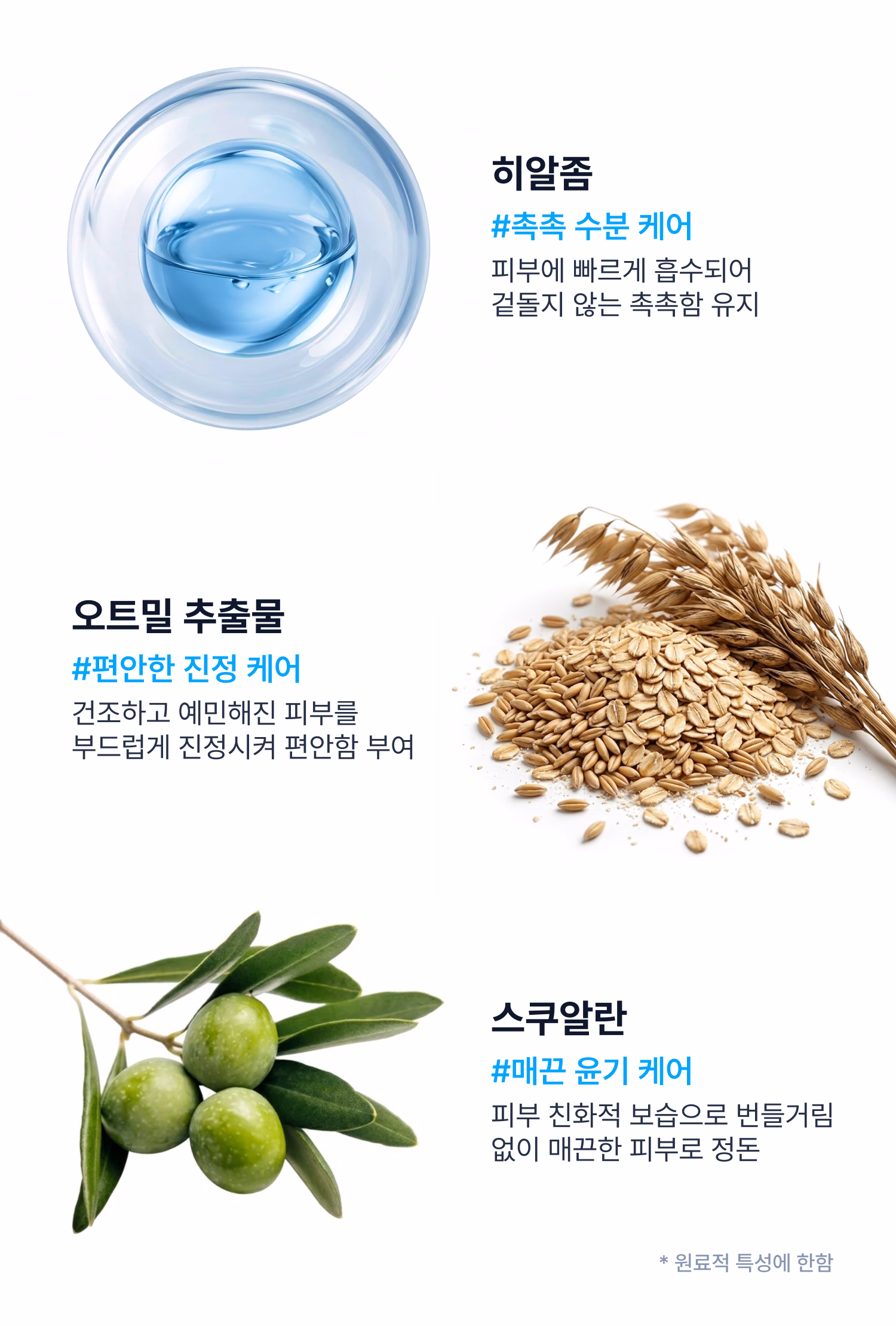 시오네 릴리프 바디케어 세트