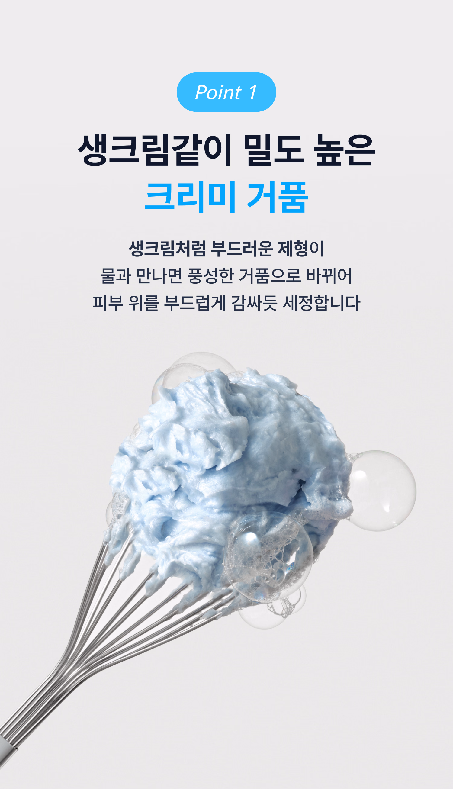 시오네 릴리프 바디케어 세트