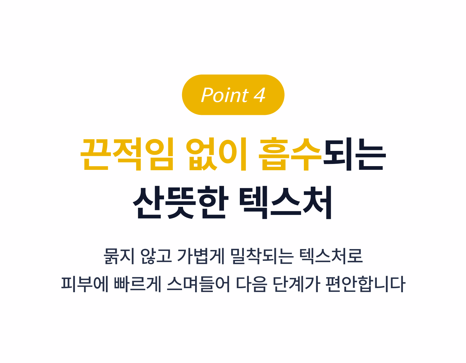 시오네 릴리프 바디케어 세트